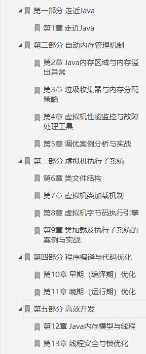 一次年轻代GC长暂停问题的解决与思考，再学一遍JVM吧