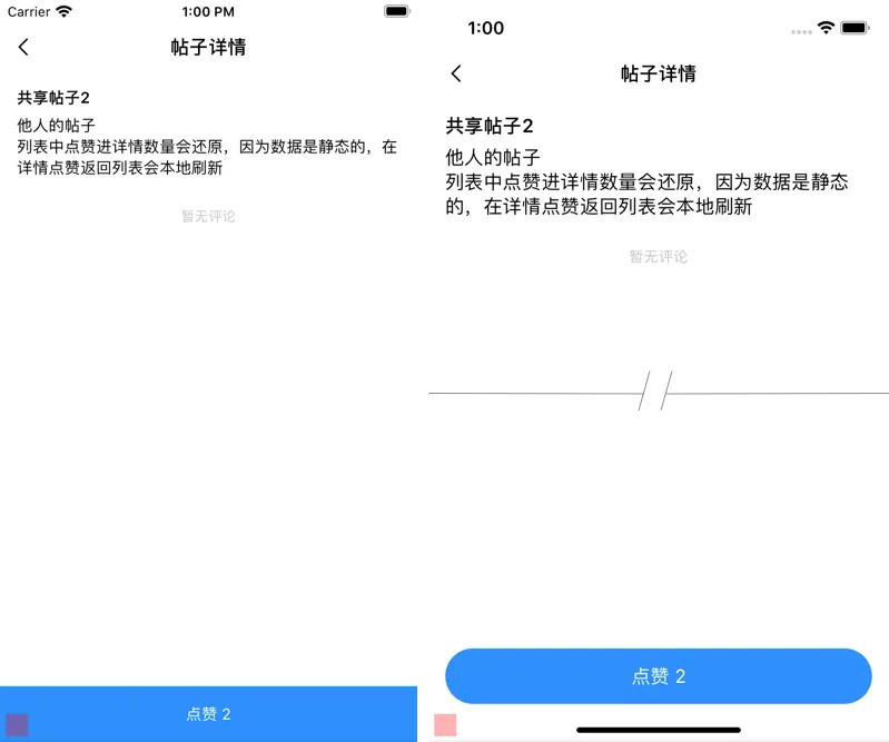 MBBottomLayoutView 在不同设备上的效果