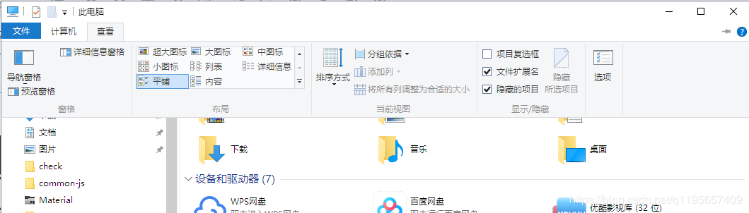 点击图片查看大图