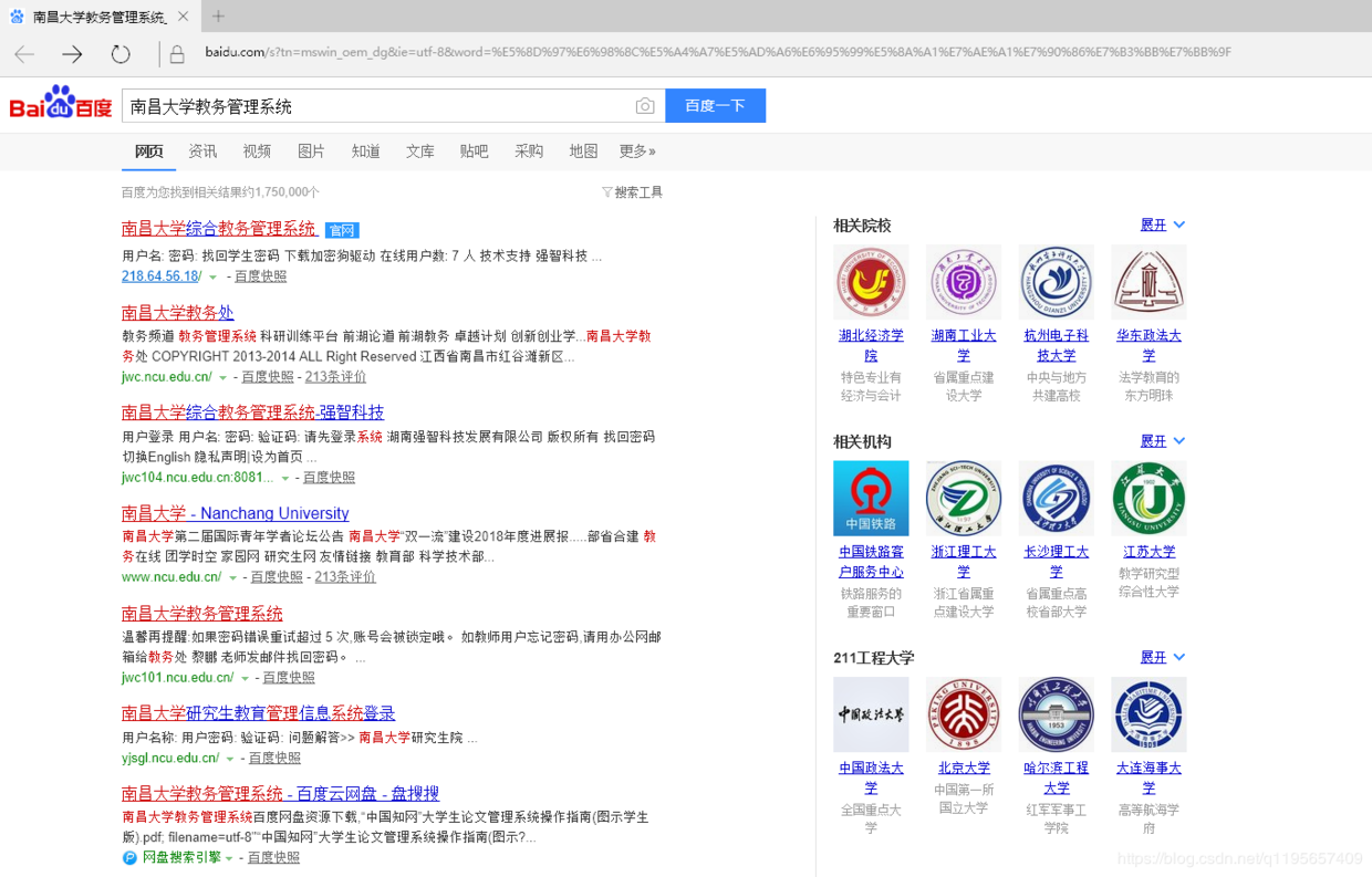 点击图片查看大图