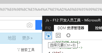 点击图片查看大图