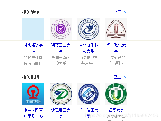 点击图片查看大图