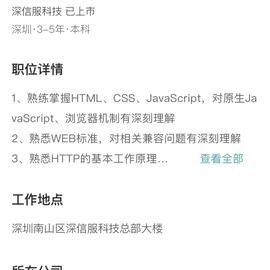 薛大哈于2020-07-24 00:33发布的图片