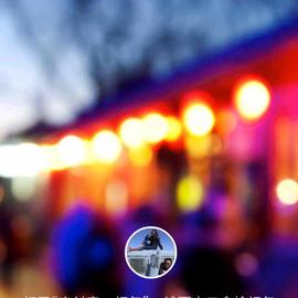 花果山大圣于2020-07-24 06:24发布的图片