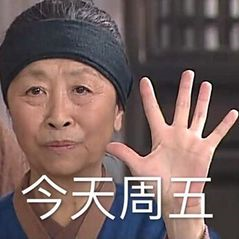 九旬于2020-07-24 09:17发布的图片