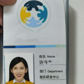 purple紫于2020-07-24 10:27发布的图片