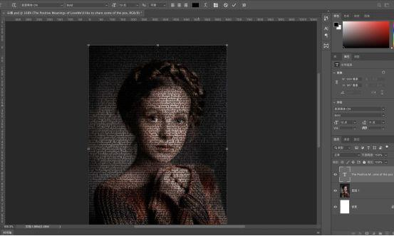 一分钟教你制作个人文字头像