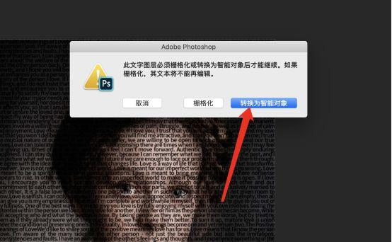 一分钟教你制作个人文字头像