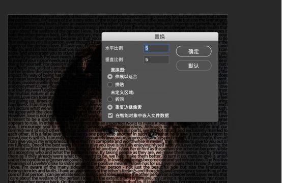 一分钟教你制作个人文字头像