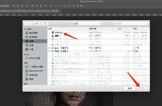 一分钟教你制作个人文字头像
