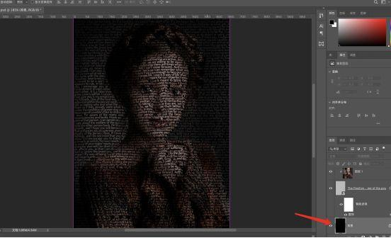 一分钟教你制作个人文字头像