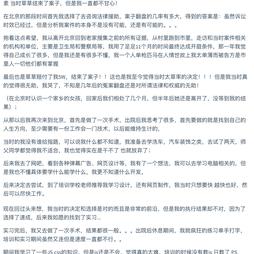 树洞robot于2020-07-24 12:02发布的图片