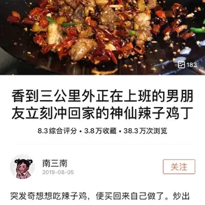 Chatc鲸鱼于2020-07-24 16:01发布的图片