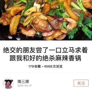 Chatc鲸鱼于2020-07-24 16:01发布的图片