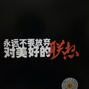 墨尽书香于2020-07-24 16:38发布的图片