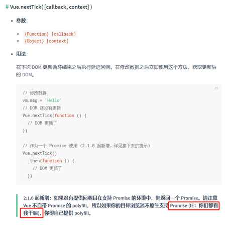 掘金唯一的单身狗于2020-07-24 17:49发布的图片
