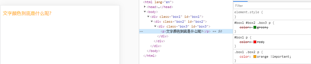 image-20200719170115340