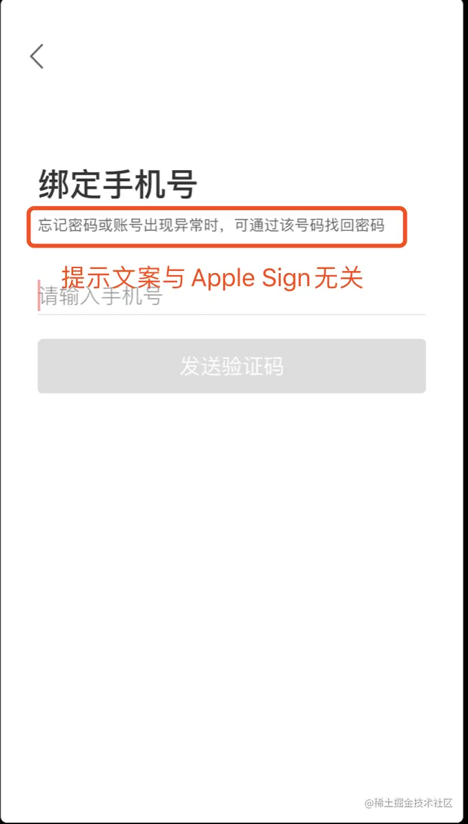 Apple guideline 5 1 1 legal privacy data collection and