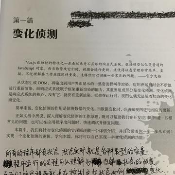 前端废物于2020-07-24 19:06发布的图片