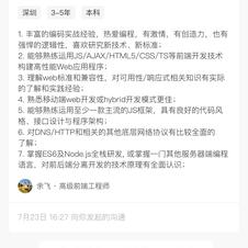 quentin_wei于2020-07-24 20:05发布的图片