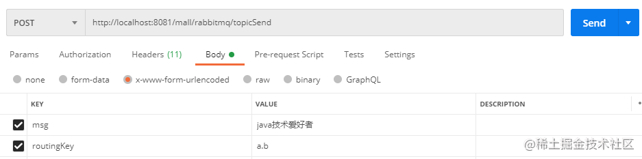 超详细的RabbitMQ入门，看这篇就够了！[亲测有效]