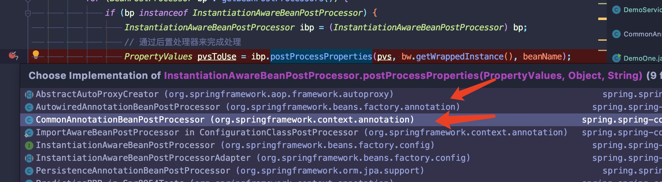 两种注解对应的后置处理器