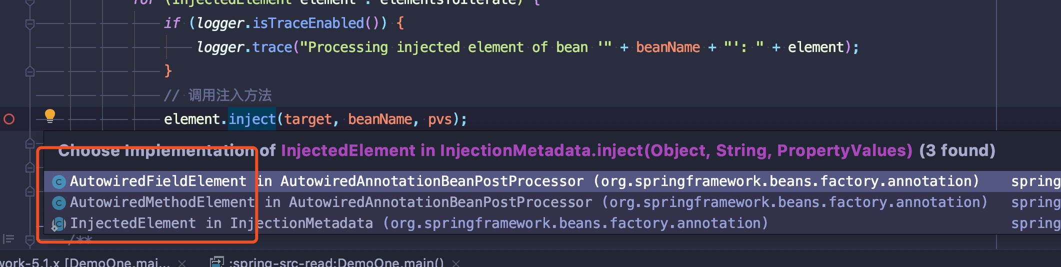 @Autowired注解的处理