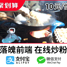 码农陈师傅于2020-07-25 08:08发布的图片