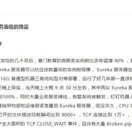 cafebabe于2020-07-25 08:30发布的图片