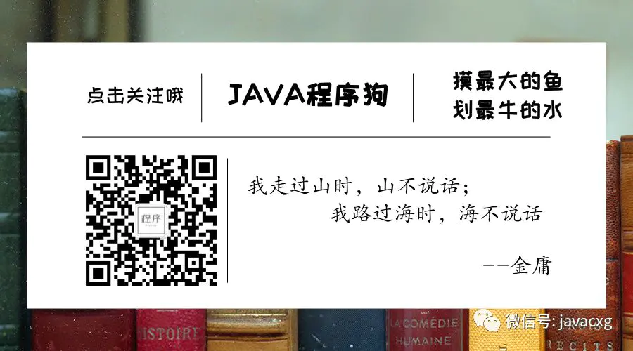 欢迎关注作者,一起学习一起进步