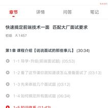 EvenyYlzz于2020-07-25 16:52发布的图片