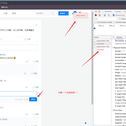本末古天乐于2020-07-25 17:15发布的图片