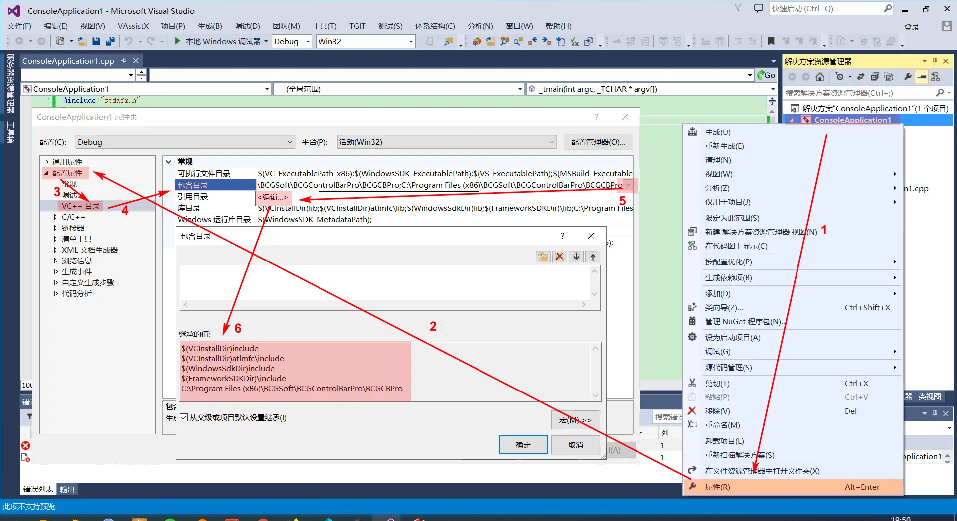 inspect-project-property