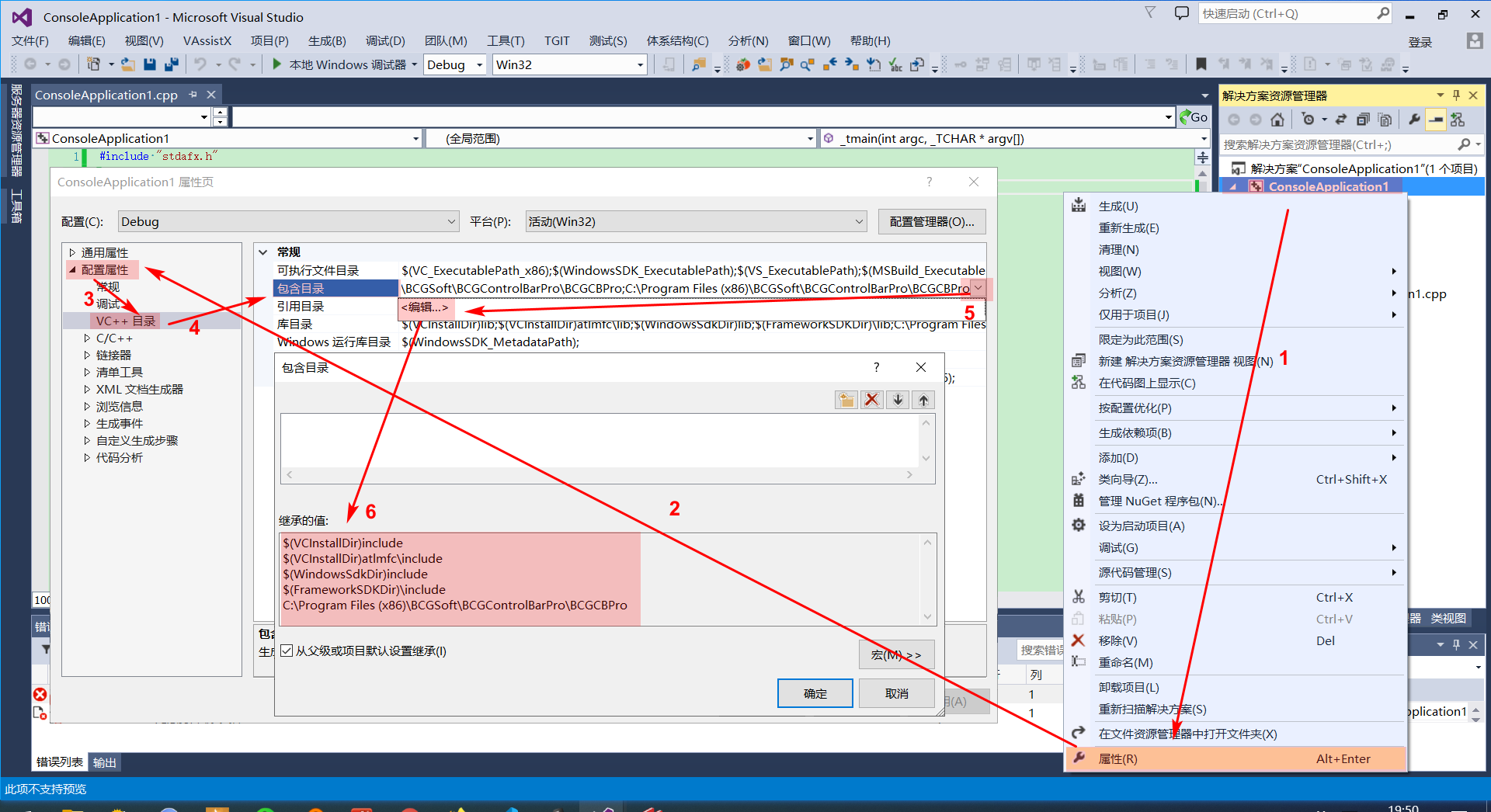 inspect-project-property