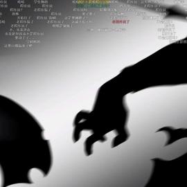 菁芜于2020-07-25 23:24发布的图片