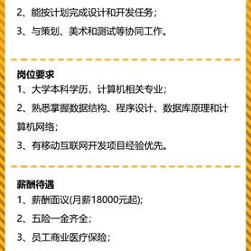 何赛雷于2020-07-26 00:14发布的图片
