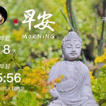 刘小爱于2020-07-26 00:29发布的图片
