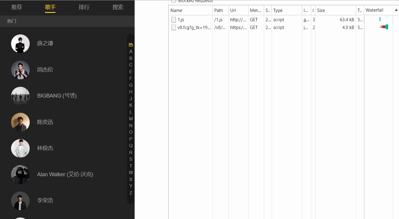 处理滚动列表最终效果