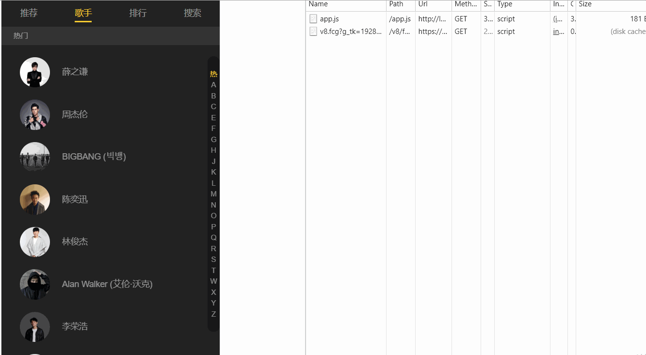 处理滚动列表-实现点击右侧跳转相应位置
