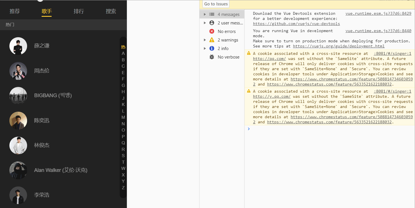 处理滚动列表-实现手势移动右侧跳转相应位置