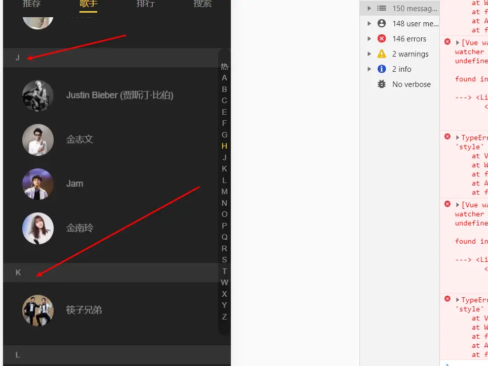ListGroup计算高度