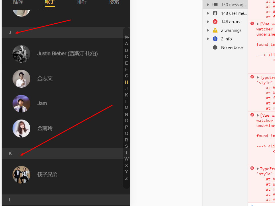 ListGroup计算高度