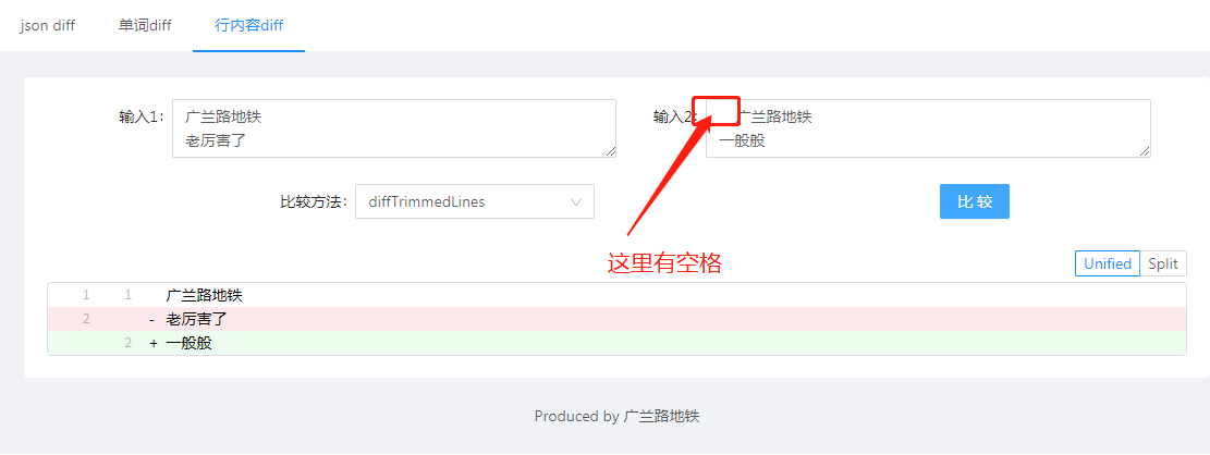 diff.js使用指南最近在开发过程中遇到了需要diff文件内容或者大json的业务场景，发现了一个比较好用且经典的js - 掘金 image.
