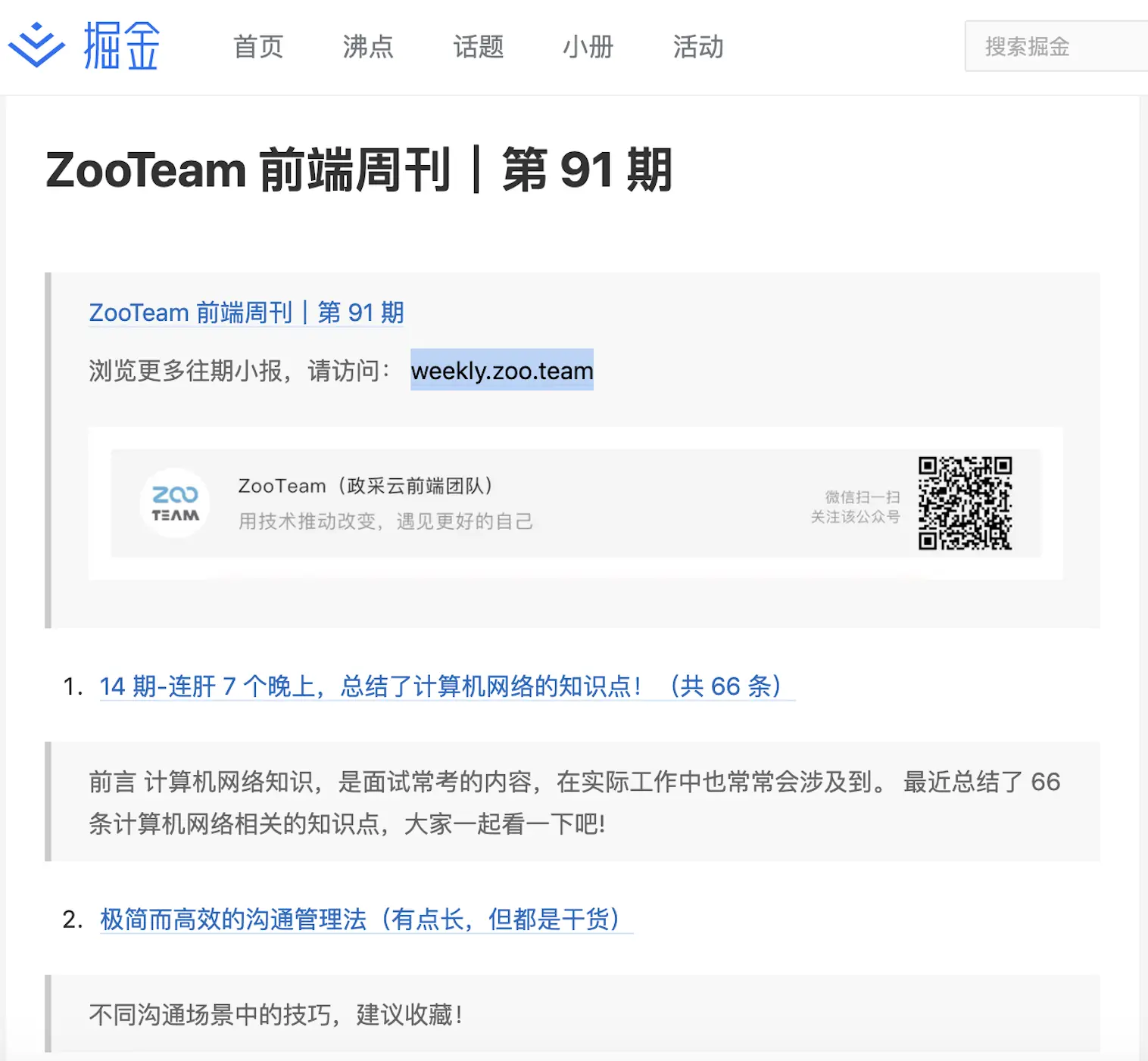 image-20200724232119992