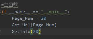一篇文章教会你用Python爬取淘宝评论数据（写在记事本）