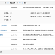 写个程序换个饼于2020-07-26 21:15发布的图片