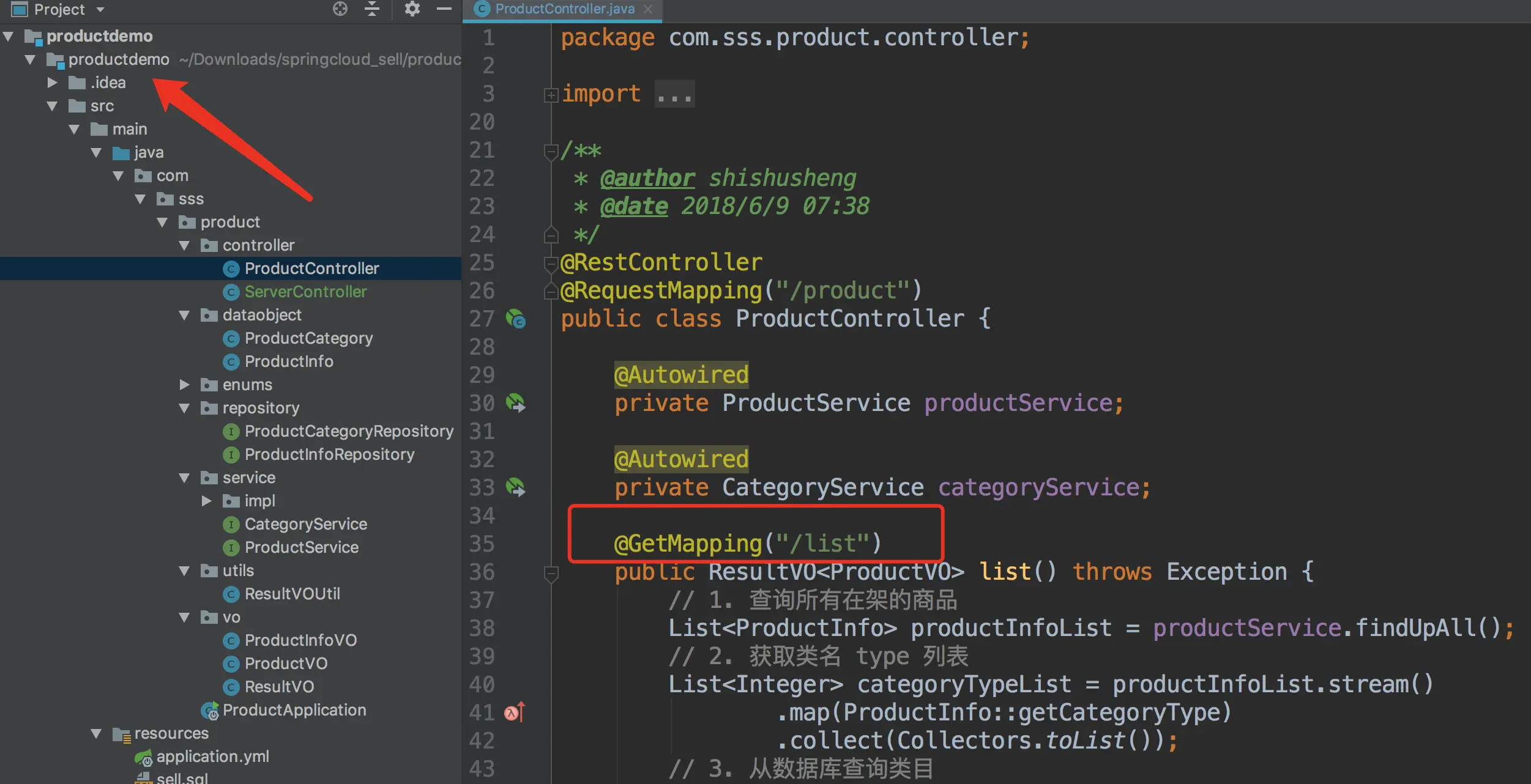 欲获取 Product 服务的 list 接口