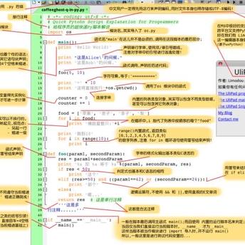 bigwit于2020-07-27 07:08发布的图片