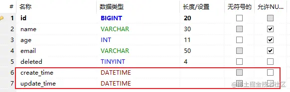 填充字段处理-数据库新建字段