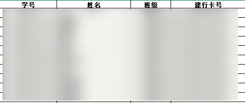 1595739828556